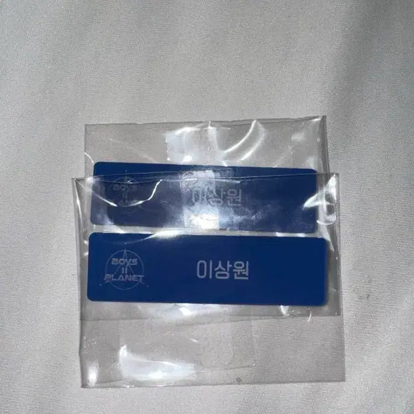 [BUNJANG] BOYS PLANET Lee Sangwon Acrylic Name Tag / 알디원 이상원 아크릴 명찰