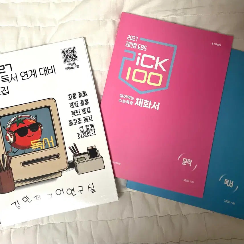 [BUNJANG] Etoos 2027 CSAT Special Lecture: Reading/Literature by Kim Min-jung (Che-hwa-seo + Data Book) / [배송비 무료]이투스 2027 수능특강 독서/문학 김민정 EBS 픽 100 체화서 +자료집