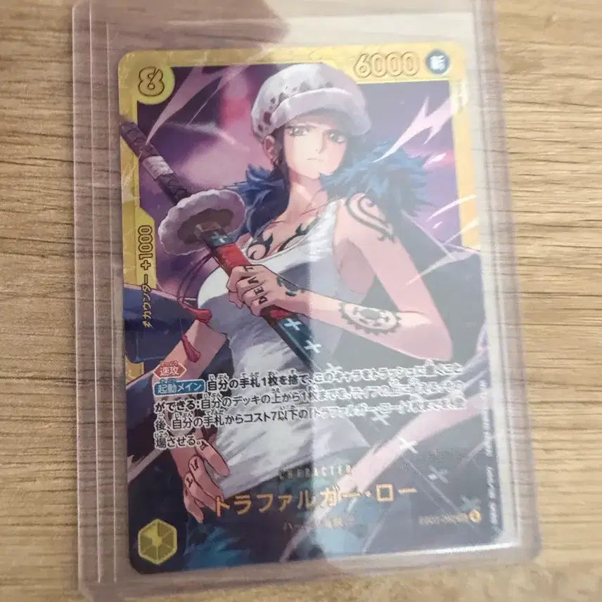 [BUNJANG] One Piece Card Trafalgar Law SEC Female Version / 원피스 카드 트라팔가 로우 sec 여자버젼