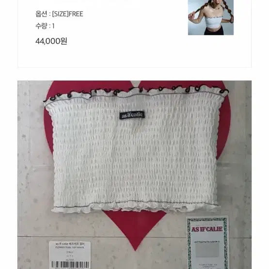 [BUNJANG] As If Calli Tube Top (Mint Condition) / 애즈이프캘리_최종할인(알뜰무배곧종료!)