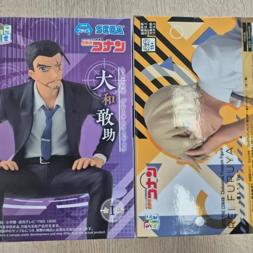 [BUNJANG] Detective Conan Daitokansuke & Furuya Rei Figure Set / 명탐정 코난  다이토칸스케 후루야 레이 피규어