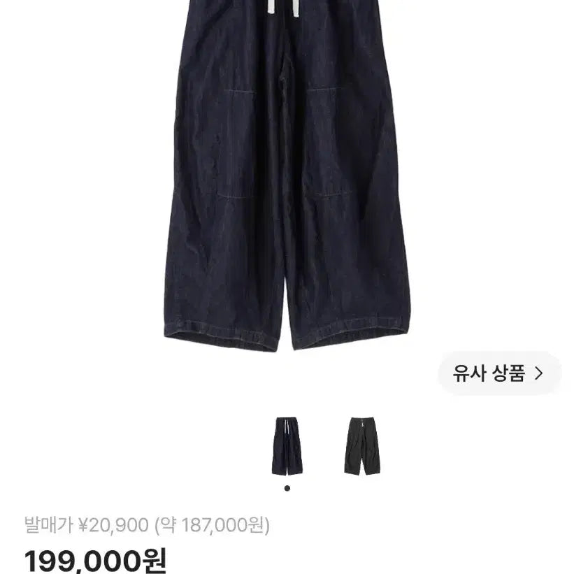 [BUNJANG] Needles 26SS 6oz Denim H.D. Pants Indigo / [L][새상품] 26SS 니들스 H.D. 팬츠 6온즈 데님 인디고