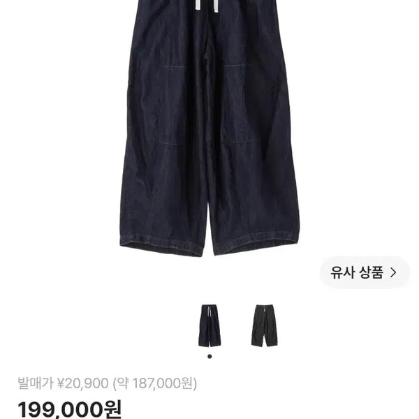 [BUNJANG] Needles 26SS 6oz Denim H.D. Pants Indigo / [L][새상품] 26SS 니들스 H.D. 팬츠 6온즈 데님 인디고