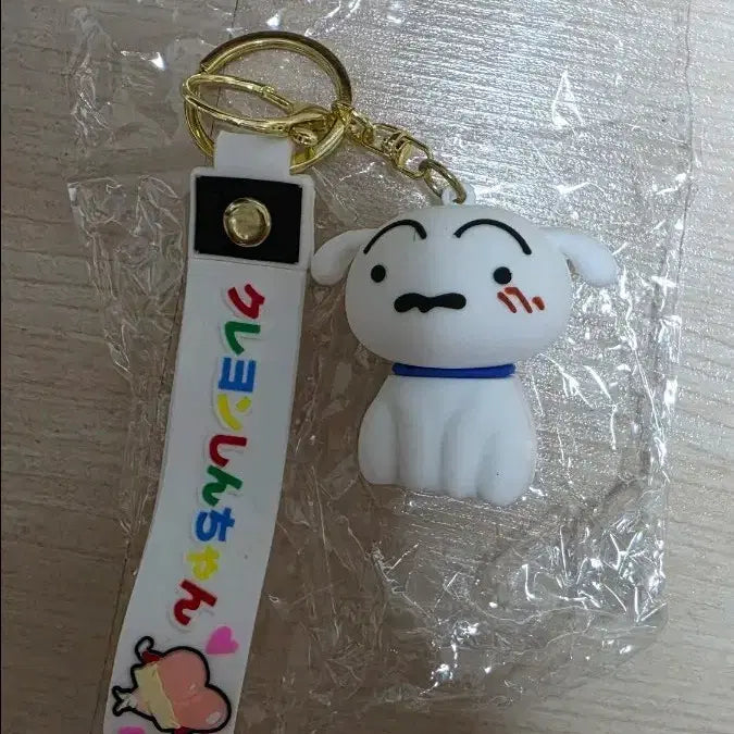 [BUNJANG] White Dog Character Keychain / 흰둥이 키링