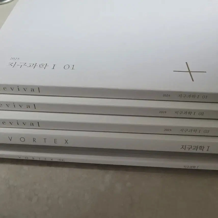 [BUNJANG] 2025 Earth Science 1 Revival & Vortex Bundle Set / 2025 지구과학1 n제 시대 리바이벌,볼텍스 일괄