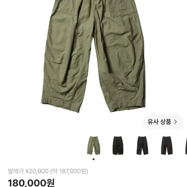 [BUNJANG] Needles 26SS H.D. Fatigue Pants Olive / [L][새상품] 26SS 니들스 H.D. 퍼티그 팬츠 올리브