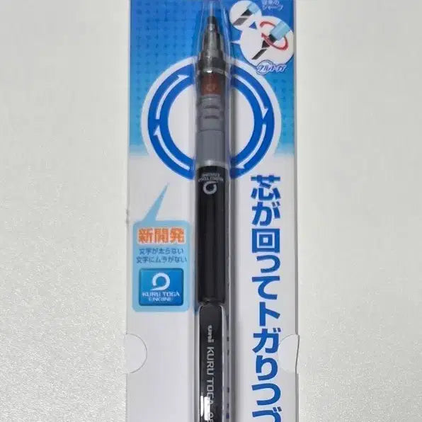 [BUNJANG] Uni Kuru Toga Standard 0.5mm Mechanical Pencil Black / 쿠루토가 스탠다드 0.5 샤프 블랙 미개봉