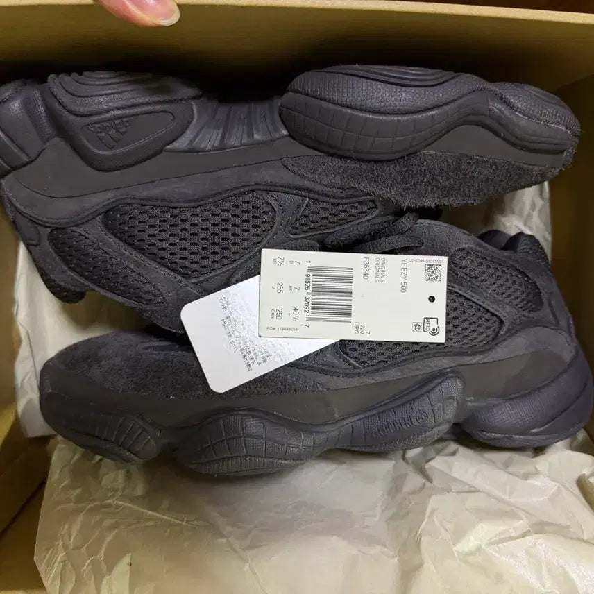 [BUNJANG] Adidas Yeezy 500 Utility Black / 아디다스 이지500 유틸리티 블랙 255