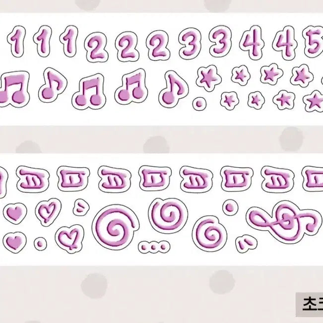 [BUNJANG] Bebe Chocolate Pen Symbol Purple / 베베 초코펜 기호 보라