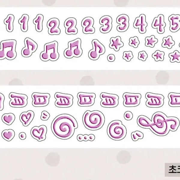 [BUNJANG] Bebe Chocolate Pen Symbol Purple / 베베 초코펜 기호 보라