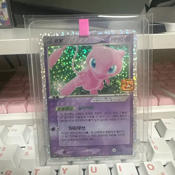 [BUNJANG] Pokemon Card Mew EX 25th Anniversary Edition / 포켓몬 카드 뮤 EX 25주년 기념 카드