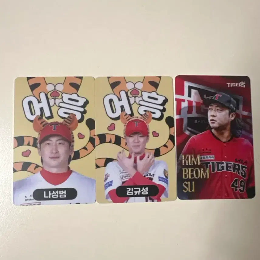 [BUNJANG] Kia Tigers Kim Bum Soo, Kim Kyu Sung, Na Sung Bum Photocard Set / 기아타이거즈 포토카드