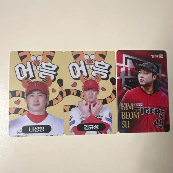[BUNJANG] Kia Tigers Kim Bum Soo, Kim Kyu Sung, Na Sung Bum Photocard Set / 기아타이거즈 포토카드