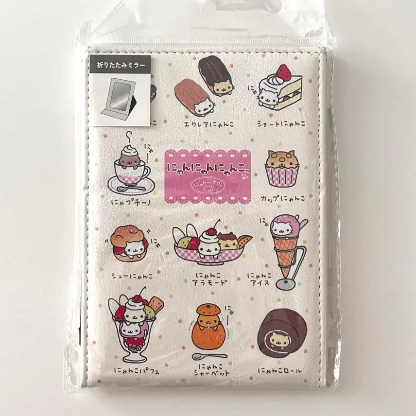 [BUNJANG] San-X Nyanko Nyang Cafe Folding Mirror / 고전 냥코 냐옹카페 접이식 거울 일본정품 일본간식 파르페냥이