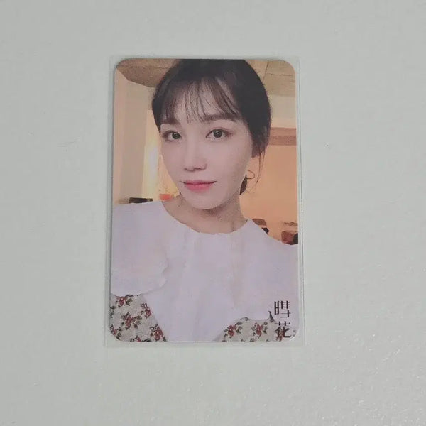 [BUNJANG] Jeong Eun Ji Hyehwa Exhibition Photocard / 정은지 혜화 희귀 포토카드 포카
