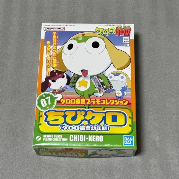 [BUNJANG] Chibi Keroro Puramo (Sealed) / 치비 케로로 프라모델 (미개봉)