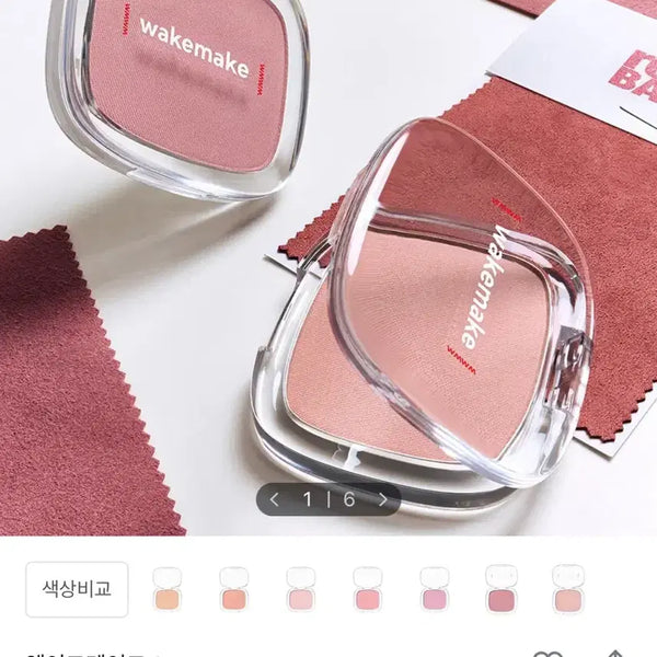 [BUNJANG] WAKEMAKE Sheer Breeze Blusher 03 Beige Pink / 웨이크메이크 블러셔 03베이지핑크
