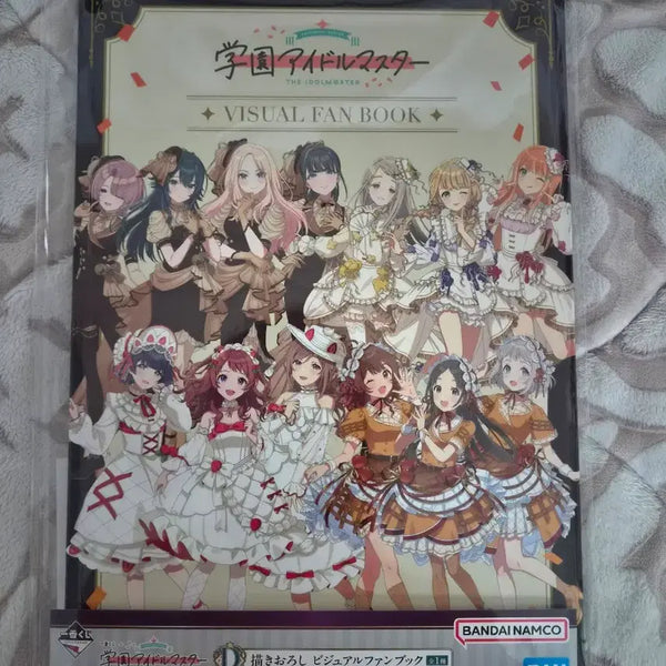 [BUNJANG] Ichiban Kuji The Idolmaster Gakumasu Illustration Visual Fanbook / 제일복권 학원 아이돌마스터 가쿠마스 일러스트 비쥬얼 팬북