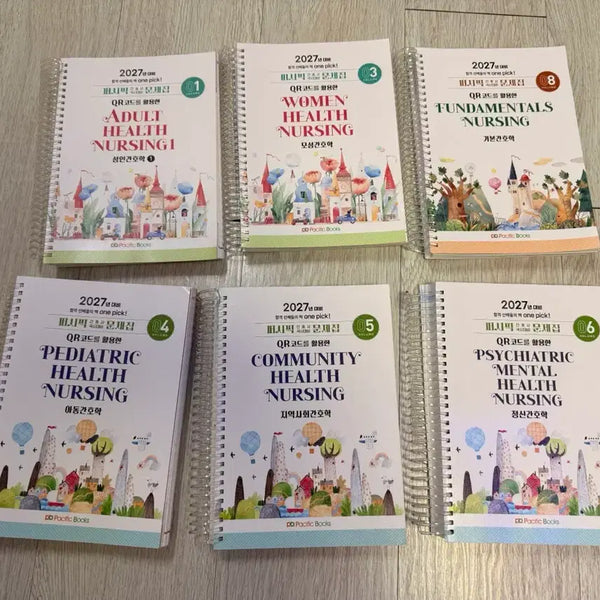 [BUNJANG] Pacific Study Book - Nursing Series (Volumes 1, 3-6, 8) - 2027 Edition / 2027 퍼시픽 문제집 간호학 시리즈 1, 3, 4, 5, 6, 8권