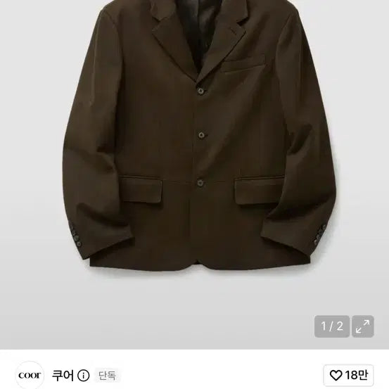 [BUNJANG] Coar Faux Suede Three Button Blazer Dark Brown L / 쿠어 페이크 스웨이드 쓰리 버튼 블레이저 (다크브라운) L사이즈