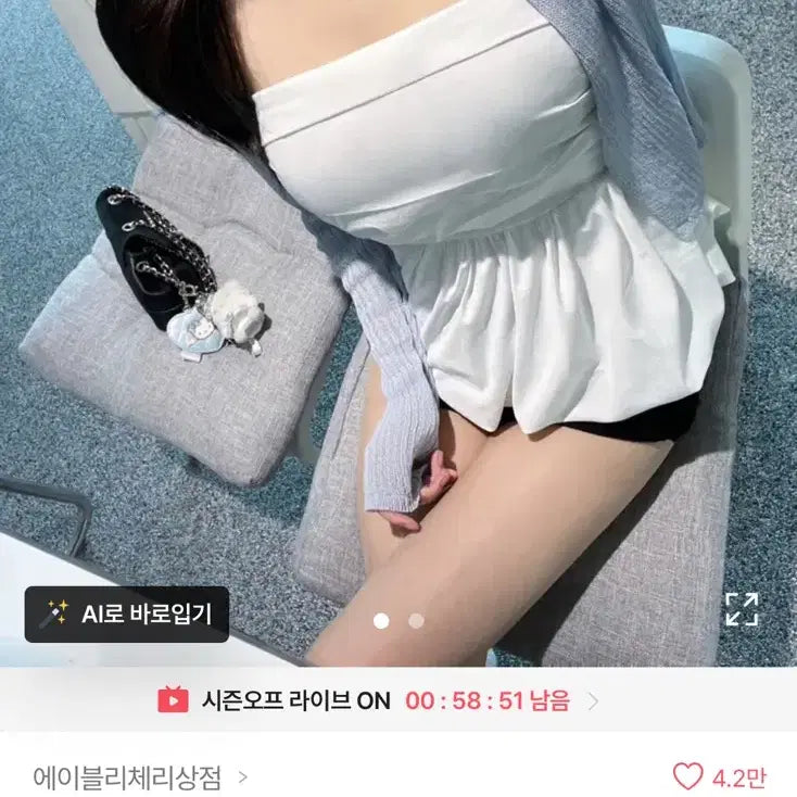 [BUNJANG] Balloon Smoke Top Blouse - Imported / 벌룬 스모크 탑 블라우스, 수입의류