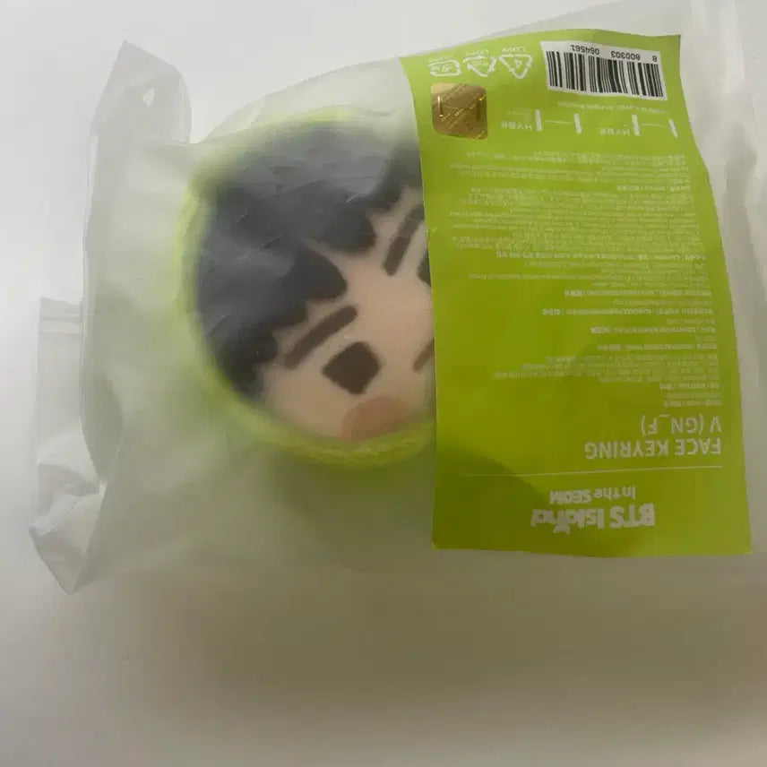 [BUNJANG] BTS V FESTA Face in the Island Doll Keychain Photocard / 미개봉) 방탄 bts 뷔 인더섬 키링 페이스 인더섬 인형 키링 방탄포카