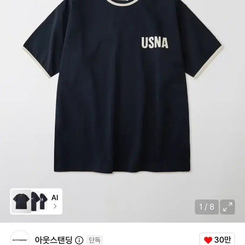 [BUNJANG] Outstanding MIL Series Ringer T-Shirt Navy / 아웃스탠딩 MIL 시리즈 링거 티셔츠 네이비 (새상품)