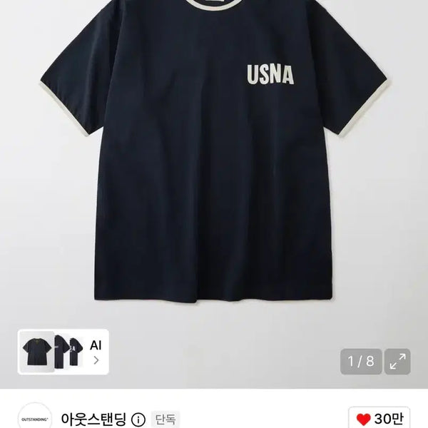 [BUNJANG] Outstanding MIL Series Ringer T-Shirt Navy / 아웃스탠딩 MIL 시리즈 링거 티셔츠 네이비 (새상품)