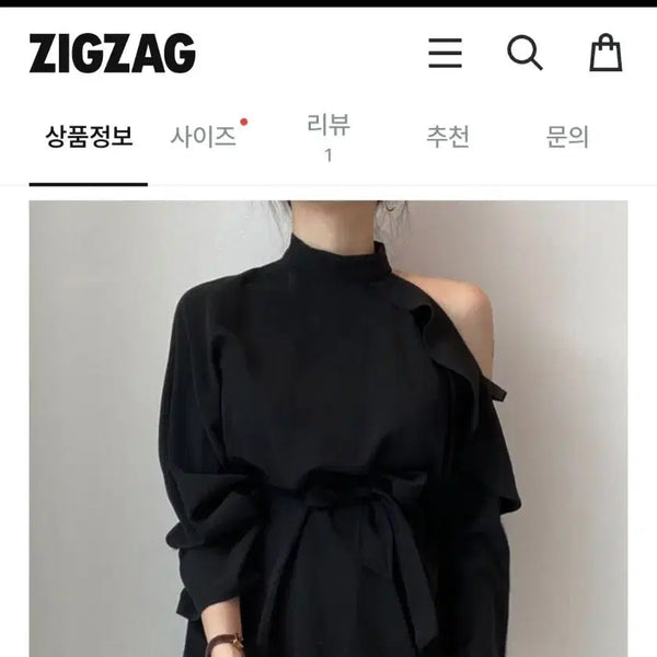 [BUNJANG] Black Off-Shoulder Long Sleeve Blouse with Belt / (새상품) 오프숄더 블랙 벨트 긴발 블라우스