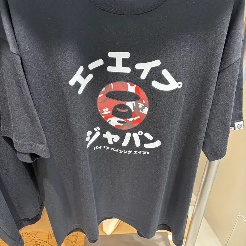 [BUNJANG] Ape Bape Japan Limited T-Shirt (New, L) / 에이프 일본 한정 티셔츠 (새상품, L)
