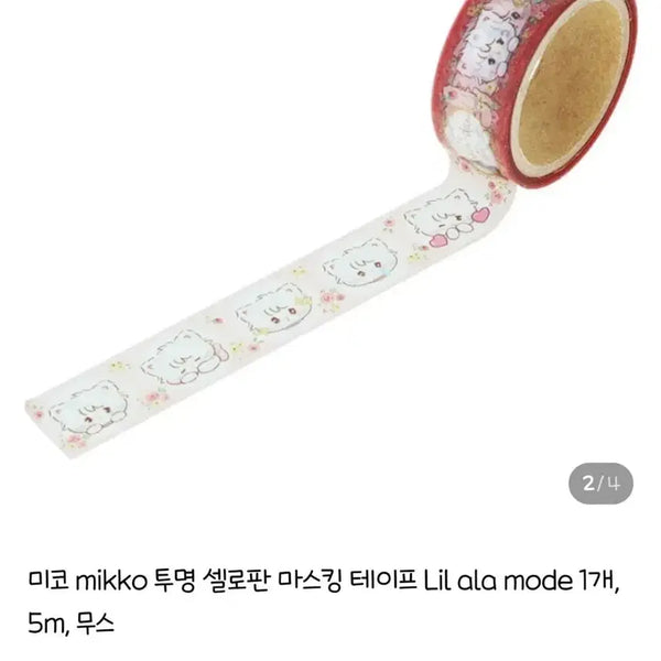 [BUNJANG] Miko Mouse Masking Tape / 미코 무스 마스킹테이프