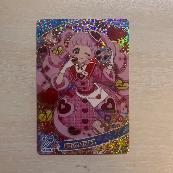 [BUNJANG] IFREE 6th Edition Valentine Letter 4 Star Pink SORA Photocard / 아이프리 6탄 4성 발렌타인 레터 핑크 소라 판매