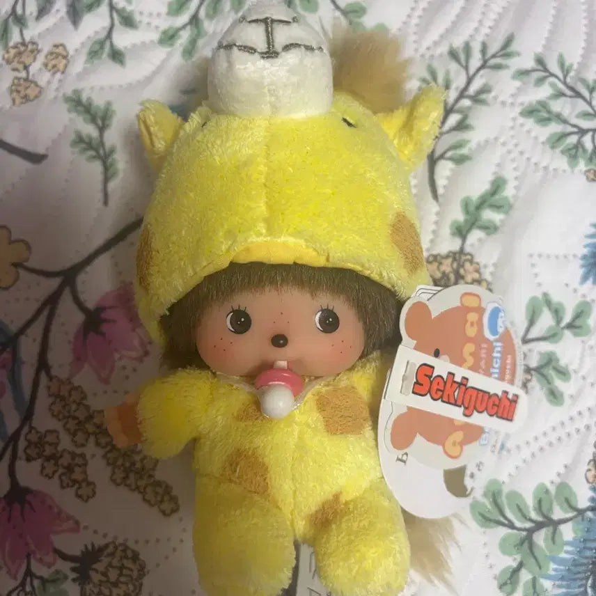 [BUNJANG] Rare Baby Chichi Giraffe / 레어 베비치치 기린