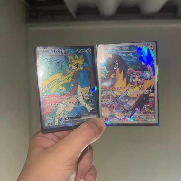 [BUNJANG] Pokemon Card Zacian EX AR, Flapple AR / 포켓몬 카드 자시안 / 찌리비크