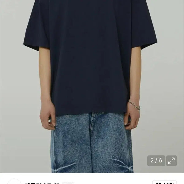 [BUNJANG] Maisonminedo Short Sleeve T-Shirt Navy L / (새옷)메종미네드 반팔티. 네이비. L( 크게 나옴)