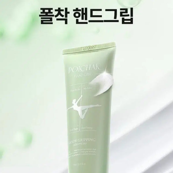 [BUNJANG] Polchack Hand Grip Enhancer / 폴착 핸드그립제