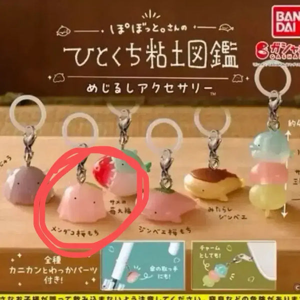 [BUNJANG] Pobot (포붓토) "Hanipjeomto Dogam" Mejirushi Gacha Umumune Sakura Mochi Figure / Pobot 포붓토 한입점토도감 메지루시 가챠 우무문어 사쿠라모찌