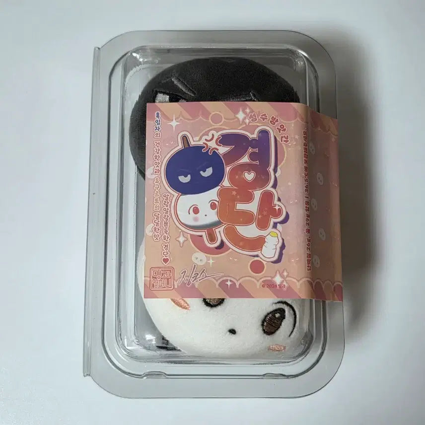 [BUNJANG] Jinx Dango Doll Set / 징크스 경단 인형 세트