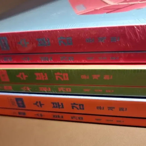 [BUNJANG] 2027 Hyun Woo-jin Calculus 1, Calculus 2, and Calculus: Aesthetics Textbooks / [새상품]2027 수분감 수1, 수2, 미적 현우진