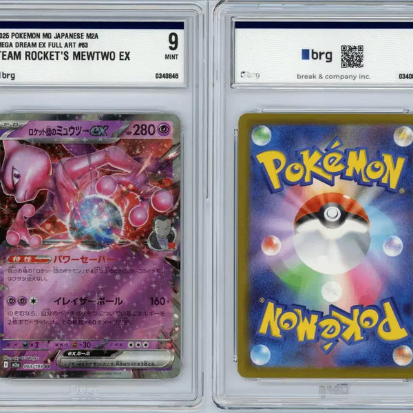 [BUNJANG] Mewtwo RR BRG9 Pokemon Card / 일판 뮤츠 rr brg9 포켓몬카드
