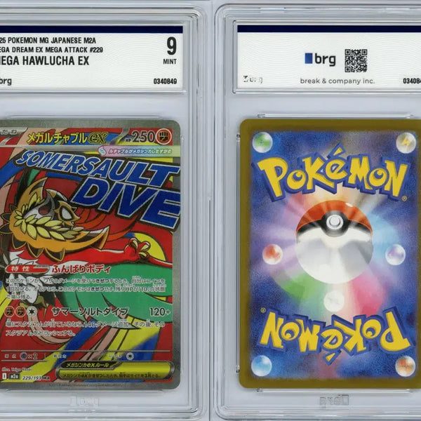 [BUNJANG] Megurochabbu Pokémon Card / 일판 메가루차불 ma brg9 포켓몬카드