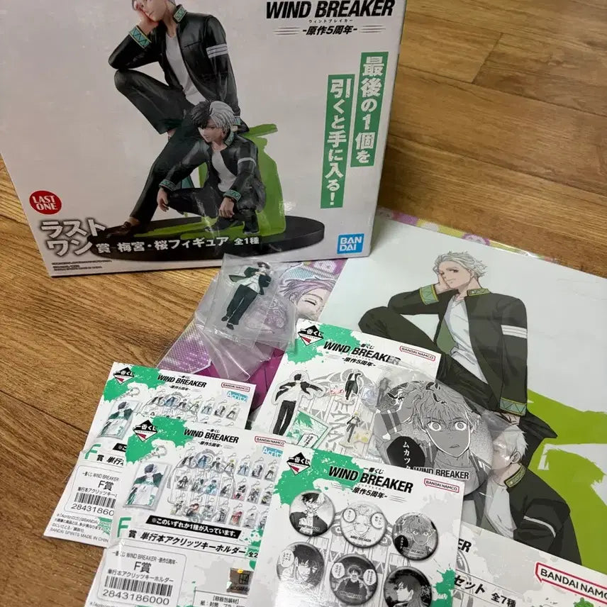 [BUNJANG] Wind Breaker 5th Anniversary Lottery Last One Prize Figure & Acrylic Stand / 윈드브레이커 5주년 쿠지 라스트원 피규어 아크릴 등 하위상