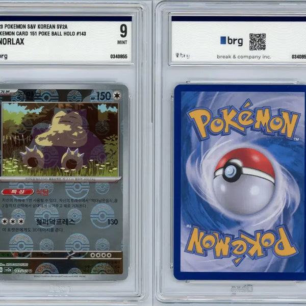 [BUNJANG] Pokemon Card Snorlax Monster Ball BRG9 / 151 잠만보 몬스터볼 brg9 포켓몬카드