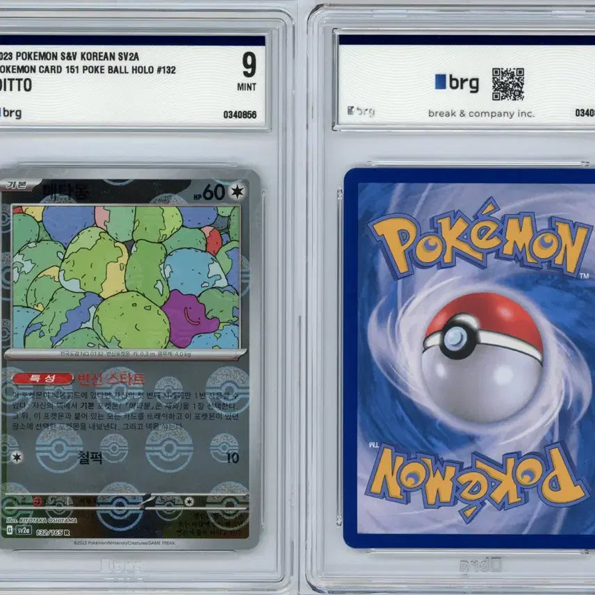 [BUNJANG] Pokemon Card Metamon 151 Monster Ball / 151 메타몽 몬스터볼 brg9 포켓몬카드