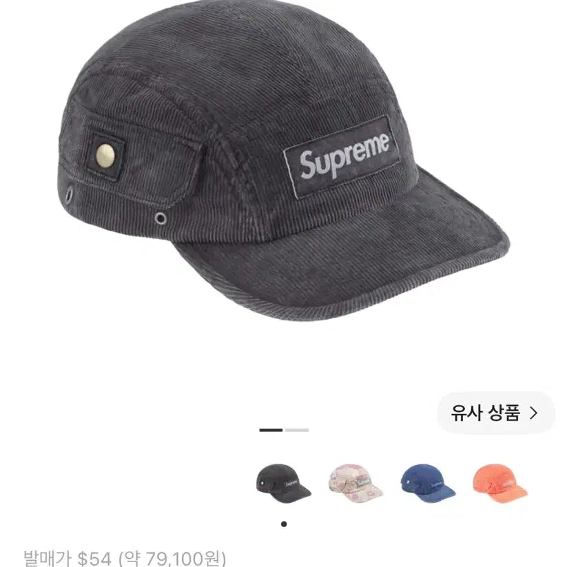 [BUNJANG] Supreme Corduroy Camp Cap 24SS / 슈프림 코듀로이 캠프캡 24ss