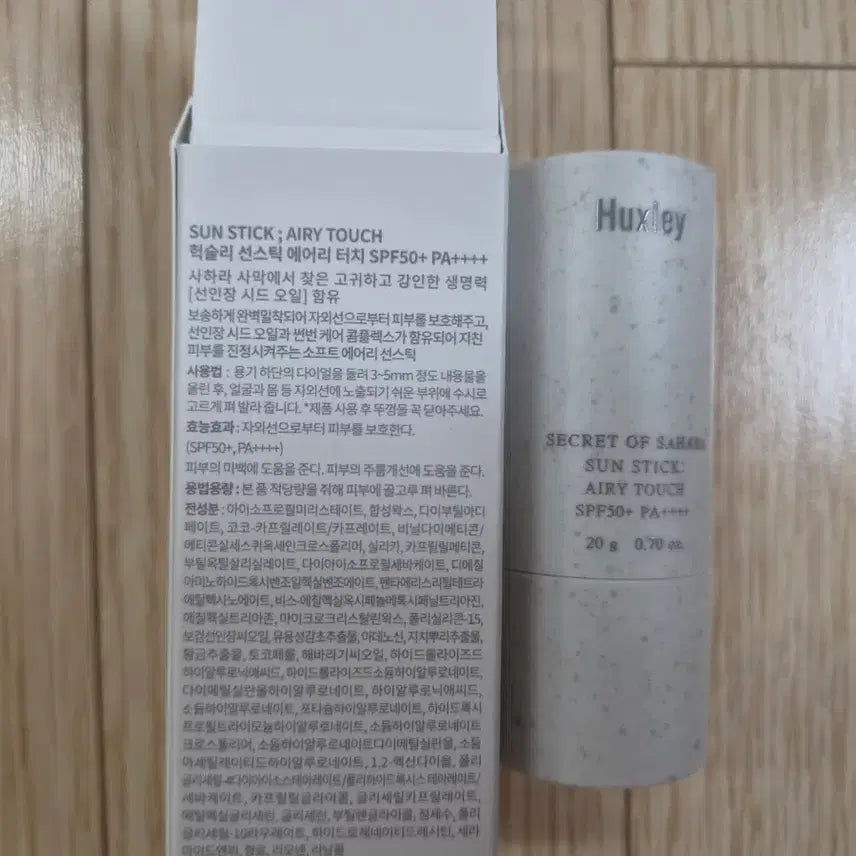 [BUNJANG] Huxley Airy Touch Sun Stick SPF 50+ PA++++ / 헉슬리 선스틱