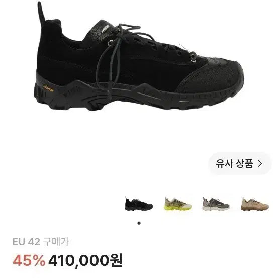 [BUNJANG] Our Legacy Stealth Black Leather Boots EU42 / eu42)  아워레가시 스텔스 블랙 레더