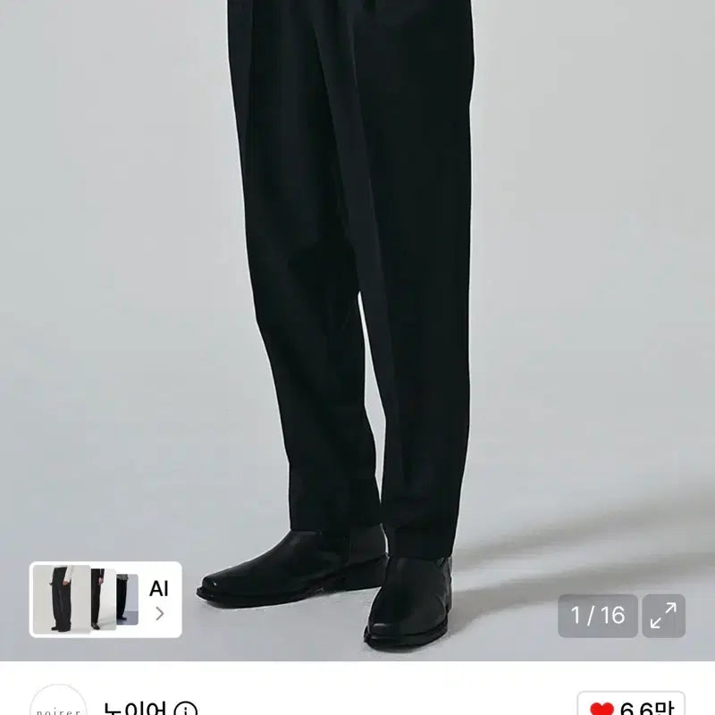 [BUNJANG] Noir Wool Blend Relaxed Fit Tapered Slacks (Black, Size 48) / 새상품) 울 원 턱 릴렉스 슬랙스 (블랙) 48size