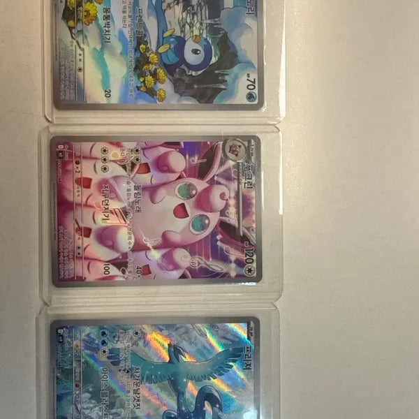 [BUNJANG] Pokemon AR Cards - Porygon, Lapras, Articuno / 팽도리ar ,푸크린 ar ,프리져ar