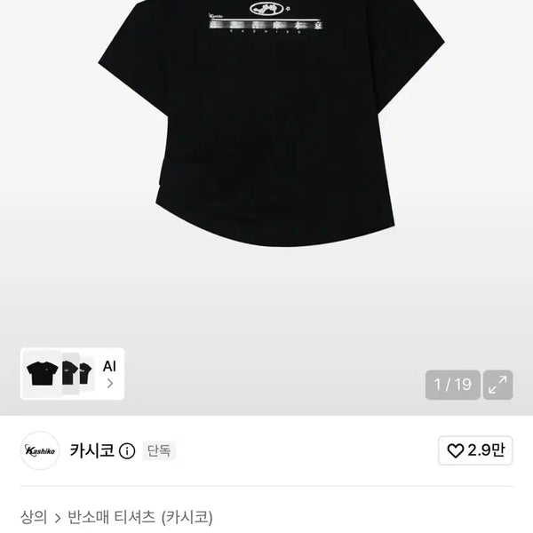 [BUNJANG] Zen One Shoulder Top - Black / Zen One Shoulder Top Black